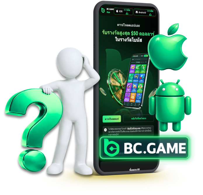 bc game, bc.game , bcgame , bc.game , download app bc.game, download android app bc.game, download ios app bc.game, bc game mobile, bc.game mobile app , bcgame app mobile, bc.game mobile, responsible gaming