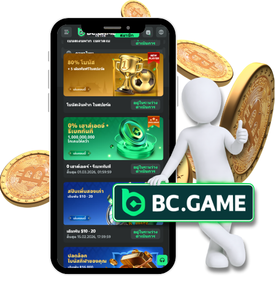 Bonuses on BC Game, Bonuses and Promotions on BC Game , Welcome bonuses on BC Games Game , reload bonuses on BC Games, Promotion bc game, Promotion bc.game , Promotion bcgame , Promotion bc.game ,