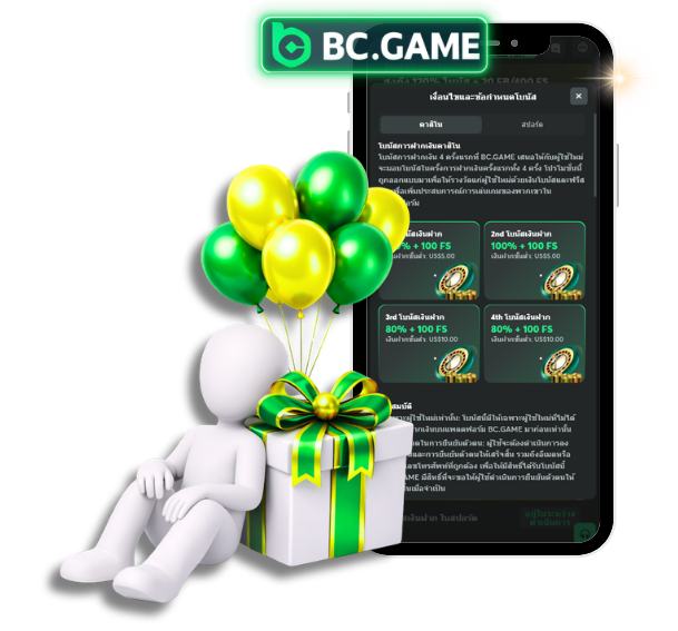 Bonuses on BC Game, Bonuses and Promotions on BC Game , Welcome bonuses on BC Games Game , reload bonuses on BC Games, Promotion bc game, Promotion bc.game , Promotion bcgame , Promotion bc.game ,