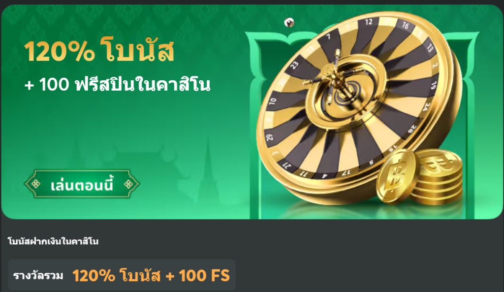 Bonuses on BC Game, Bonuses and Promotions on BC Game , Welcome bonuses on BC Games Game , reload bonuses on BC Games, Promotion bc game, Promotion bc.game , Promotion bcgame , Promotion bc.game ,